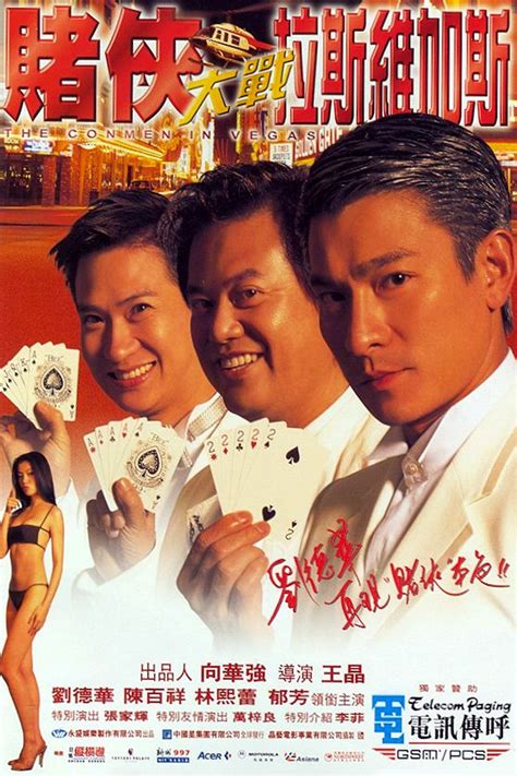 The Conmen in Vegas .